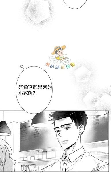 《不可抗力的他2闵锡镇豪篇》漫画最新章节 第18-25话 免费下拉式在线观看章节第【87】张图片