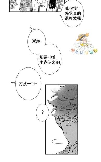 《不可抗力的他2闵锡镇豪篇》漫画最新章节 第18-25话 免费下拉式在线观看章节第【89】张图片