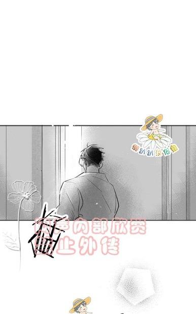 《不可抗力的他2闵锡镇豪篇》漫画最新章节 第18-25话 免费下拉式在线观看章节第【9】张图片