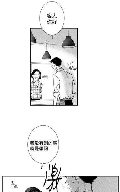 《不可抗力的他2闵锡镇豪篇》漫画最新章节 第18-25话 免费下拉式在线观看章节第【90】张图片