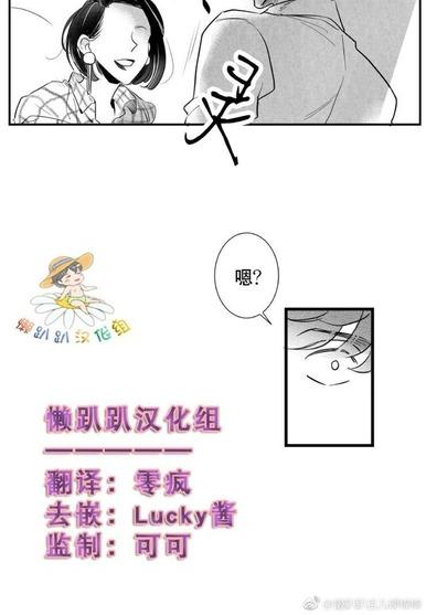 《不可抗力的他2闵锡镇豪篇》漫画最新章节 第18-25话 免费下拉式在线观看章节第【91】张图片