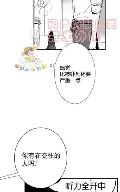 《不可抗力的他2闵锡镇豪篇》漫画最新章节 第18-25话 免费下拉式在线观看章节第【93】张图片