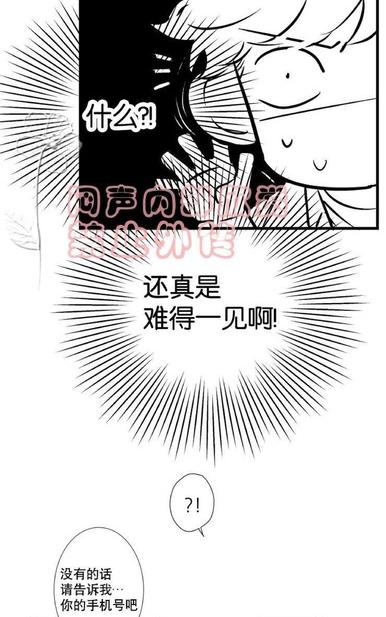 《不可抗力的他2闵锡镇豪篇》漫画最新章节 第18-25话 免费下拉式在线观看章节第【94】张图片