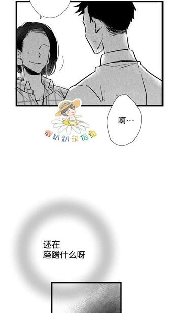 《不可抗力的他2闵锡镇豪篇》漫画最新章节 第18-25话 免费下拉式在线观看章节第【95】张图片