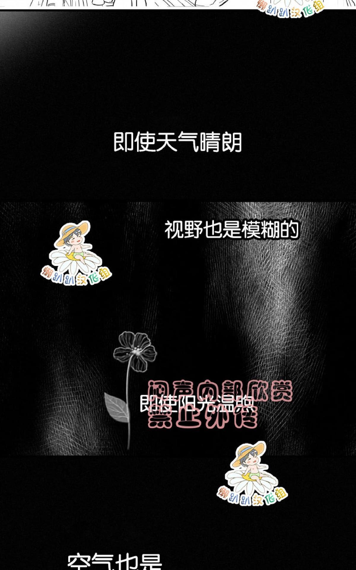 《不可抗力的他2闵锡镇豪篇》漫画最新章节 第17话 免费下拉式在线观看章节第【32】张图片