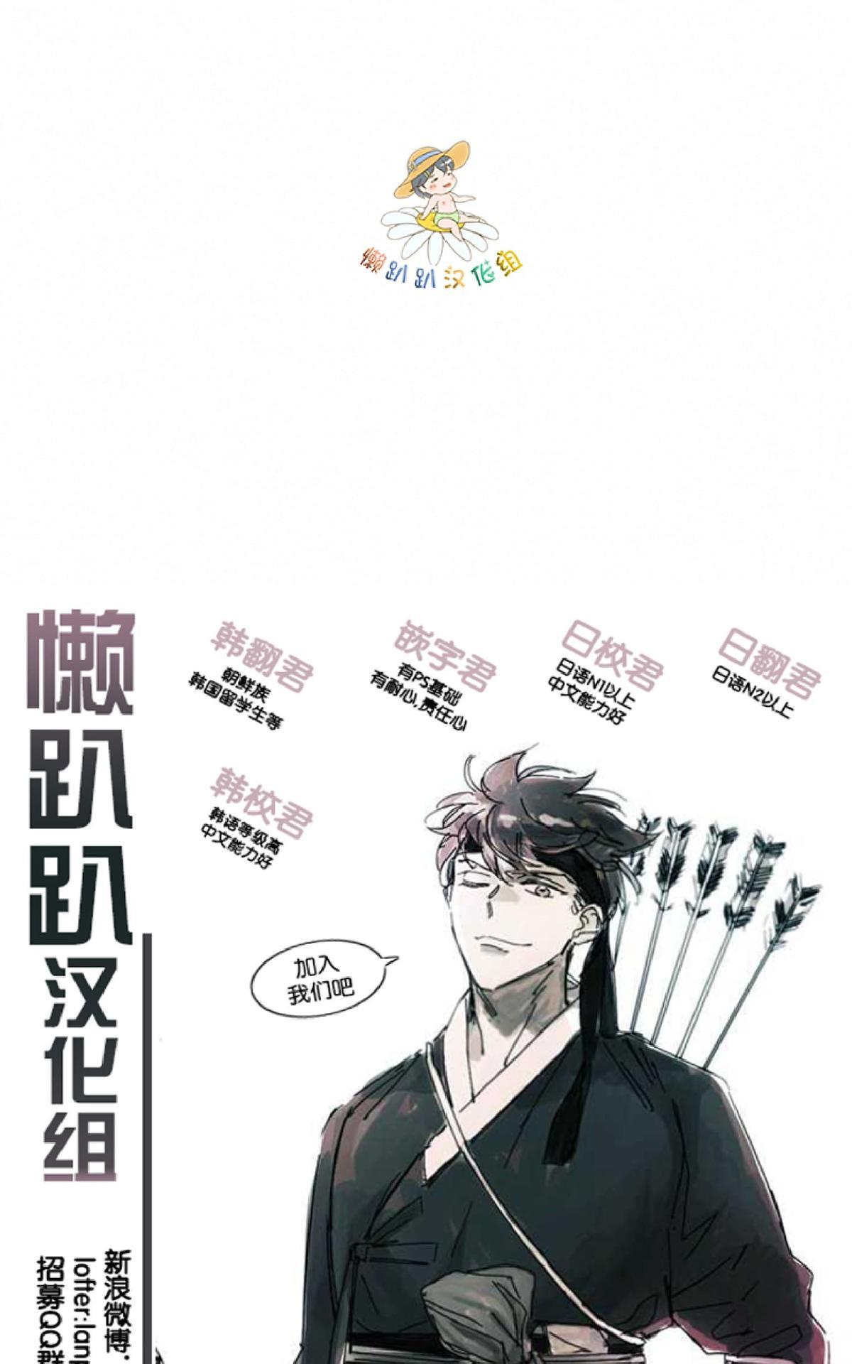 《不可抗力的他2闵锡镇豪篇》漫画最新章节 第17话 免费下拉式在线观看章节第【77】张图片