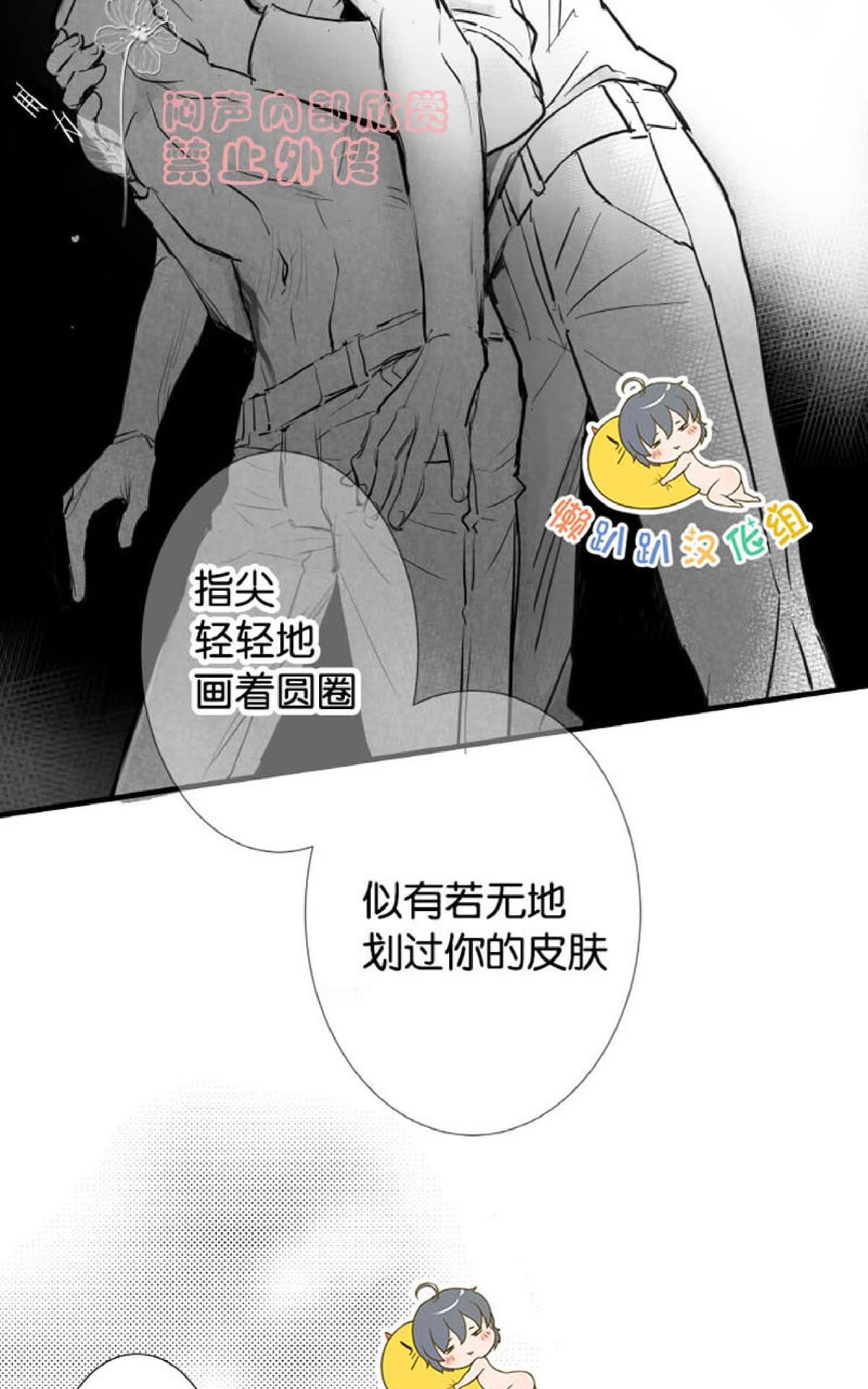 《不可抗力的他2闵锡镇豪篇》漫画最新章节 第10-12话 免费下拉式在线观看章节第【103】张图片