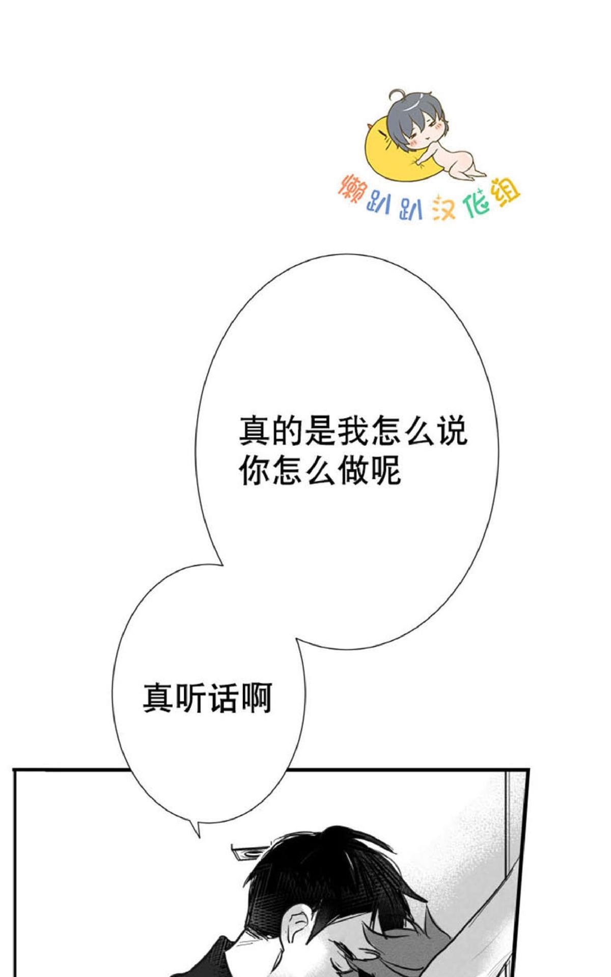 《不可抗力的他2闵锡镇豪篇》漫画最新章节 第10-12话 免费下拉式在线观看章节第【110】张图片