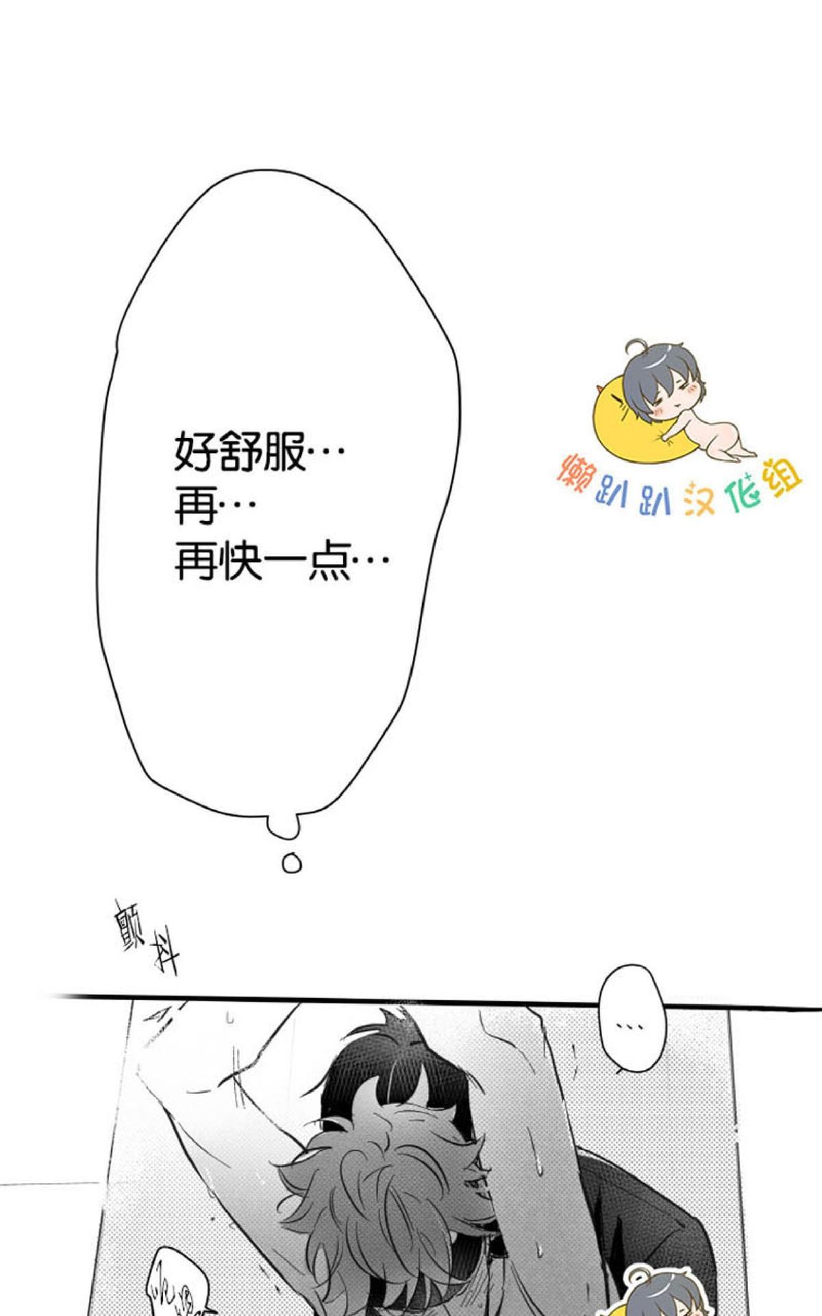 《不可抗力的他2闵锡镇豪篇》漫画最新章节 第10-12话 免费下拉式在线观看章节第【119】张图片