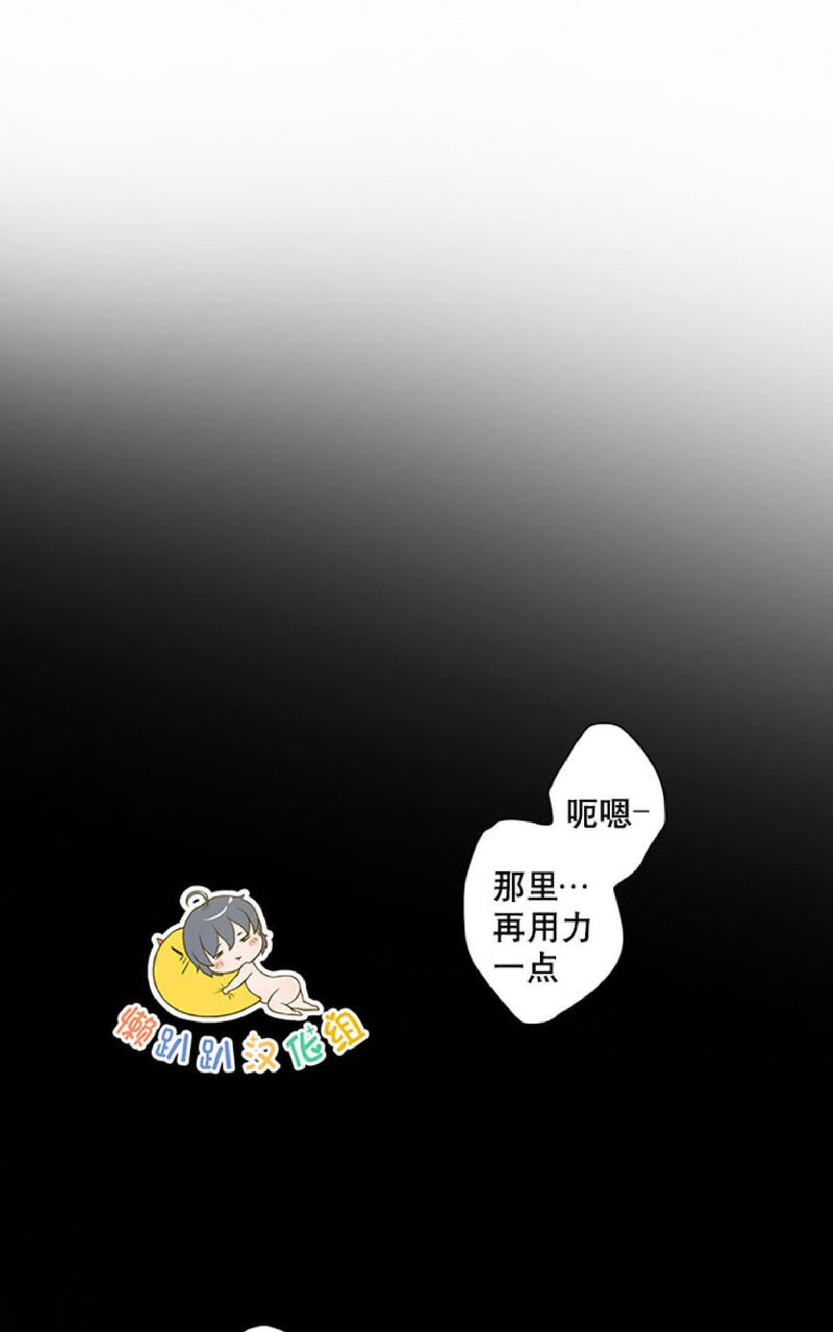 《不可抗力的他2闵锡镇豪篇》漫画最新章节 第10-12话 免费下拉式在线观看章节第【124】张图片