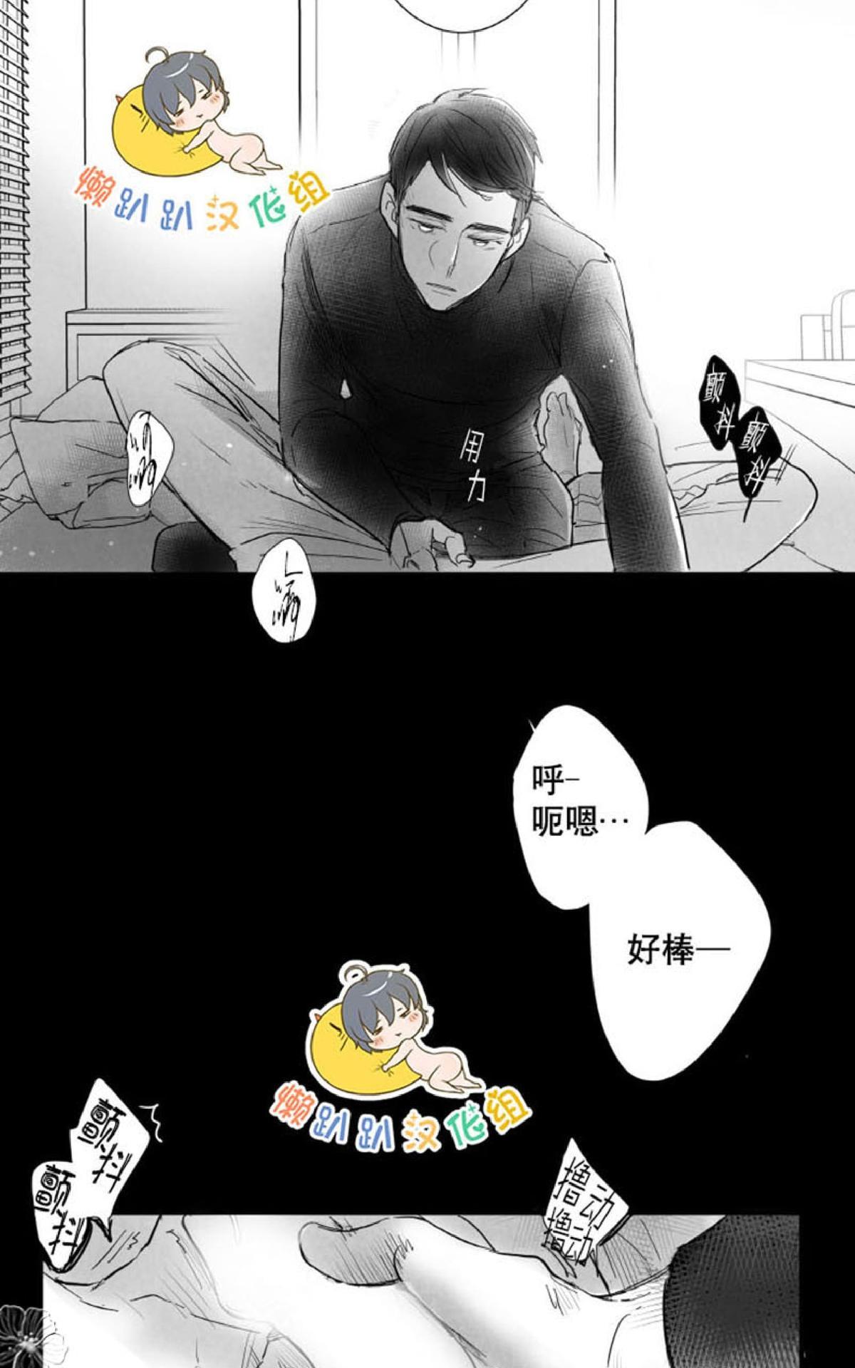 《不可抗力的他2闵锡镇豪篇》漫画最新章节 第10-12话 免费下拉式在线观看章节第【126】张图片