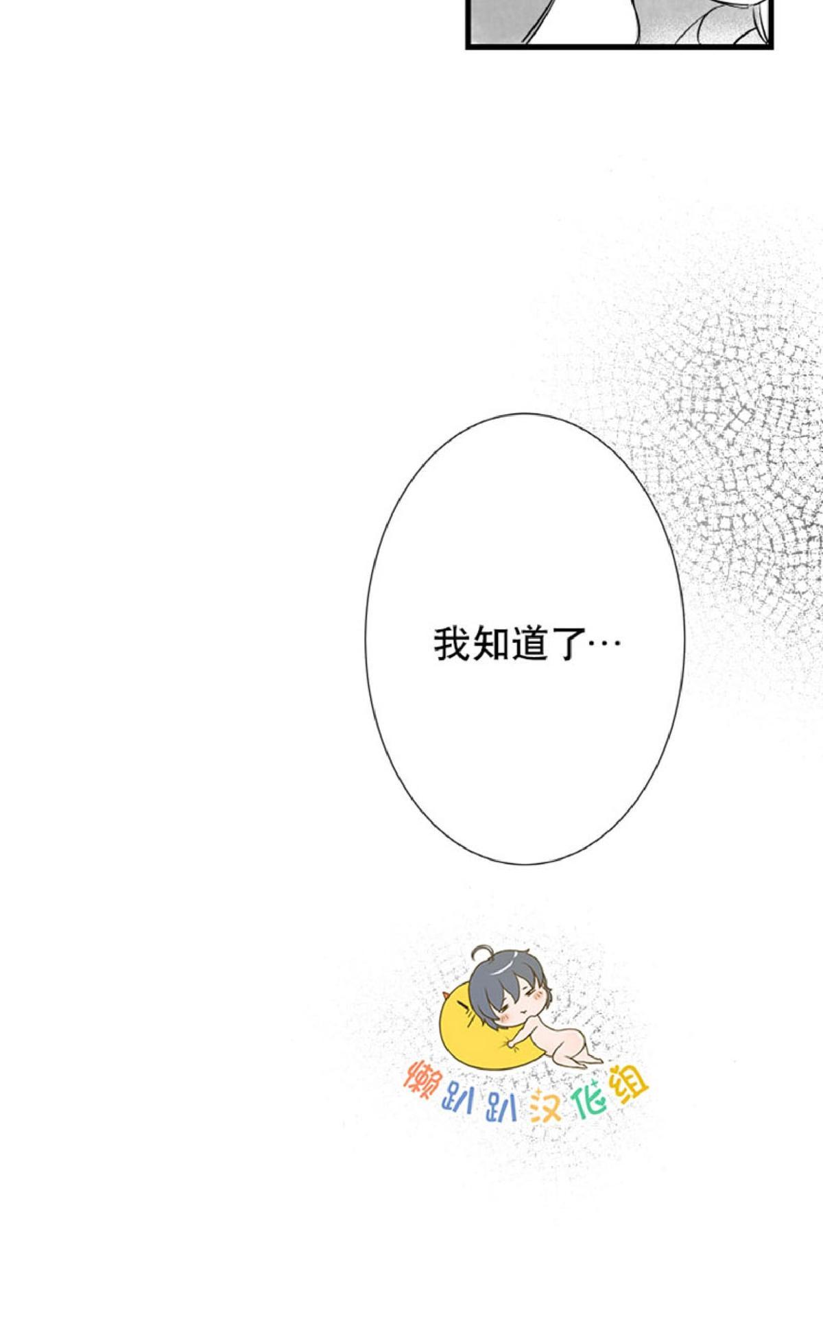 《不可抗力的他2闵锡镇豪篇》漫画最新章节 第10-12话 免费下拉式在线观看章节第【14】张图片