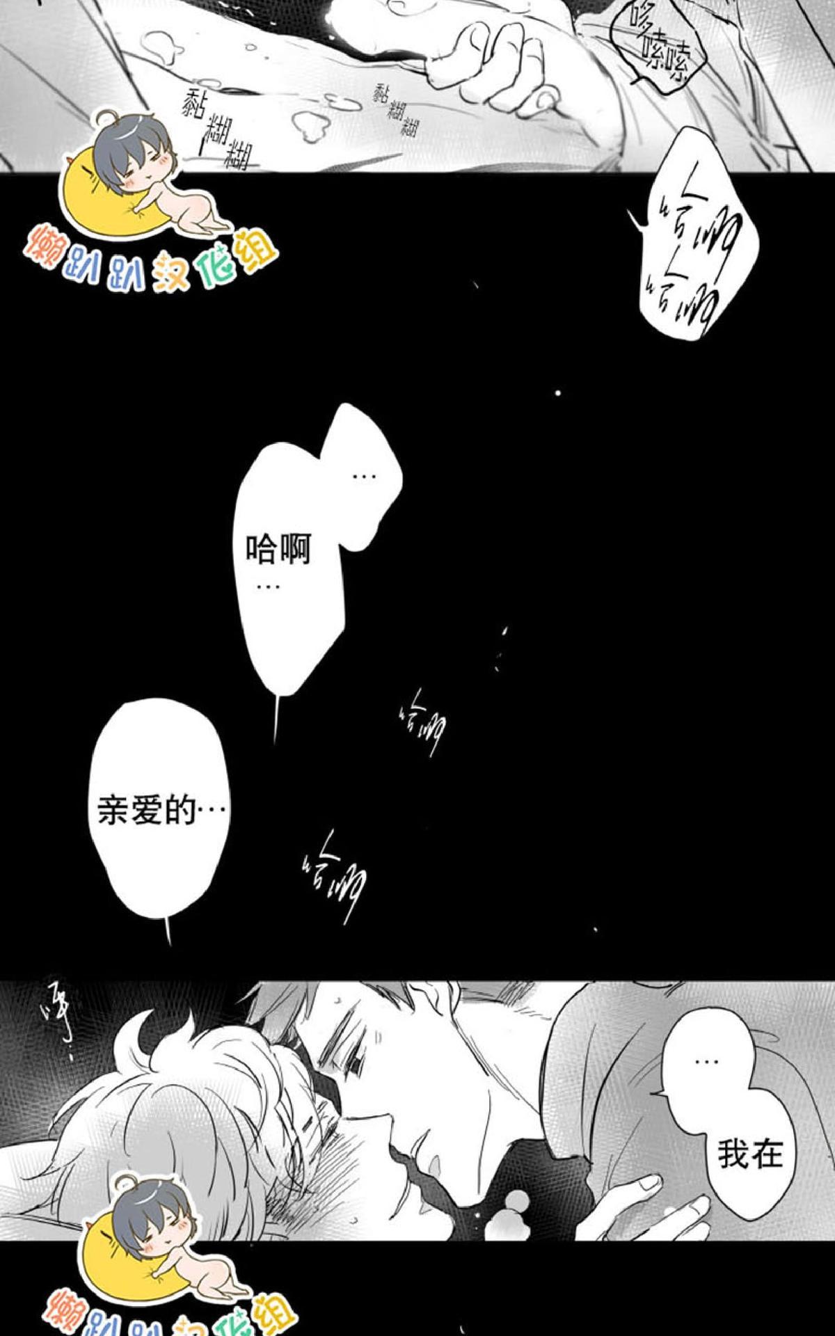 《不可抗力的他2闵锡镇豪篇》漫画最新章节 第10-12话 免费下拉式在线观看章节第【142】张图片