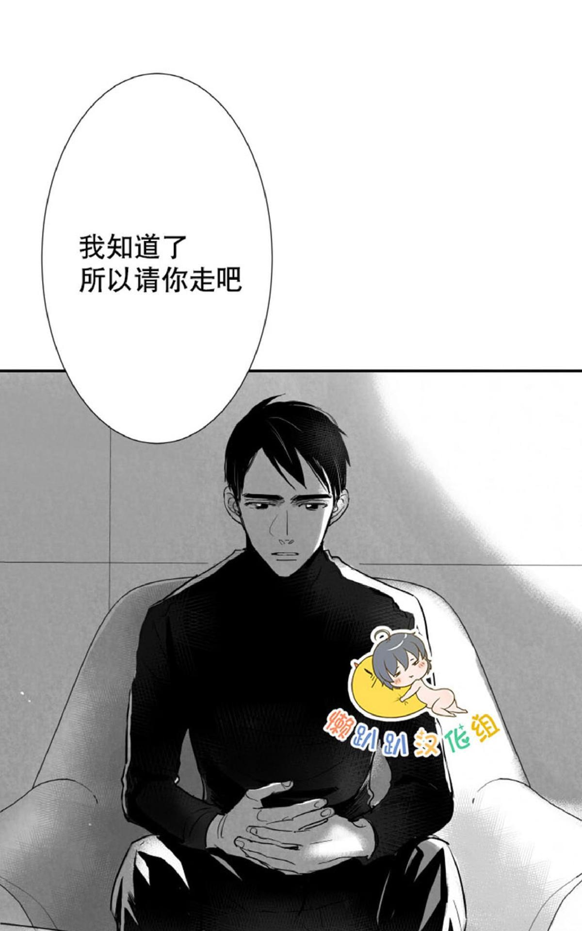 《不可抗力的他2闵锡镇豪篇》漫画最新章节 第10-12话 免费下拉式在线观看章节第【15】张图片