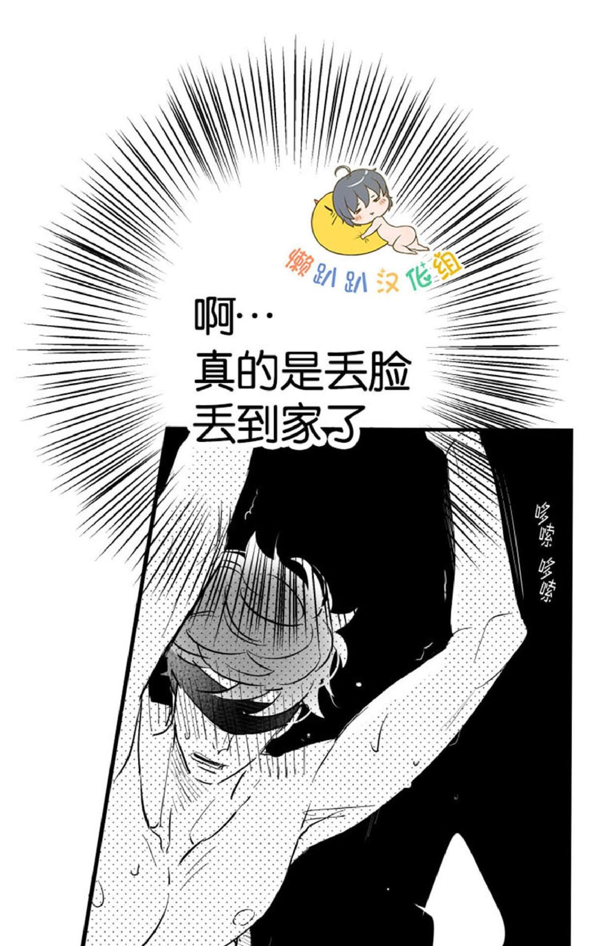 《不可抗力的他2闵锡镇豪篇》漫画最新章节 第10-12话 免费下拉式在线观看章节第【151】张图片