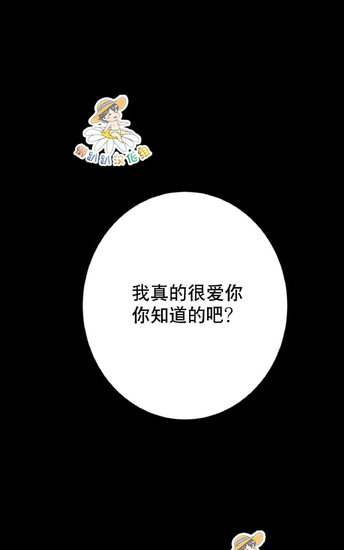 《不可抗力的他2闵锡镇豪篇》漫画最新章节 第10-12话 免费下拉式在线观看章节第【167】张图片