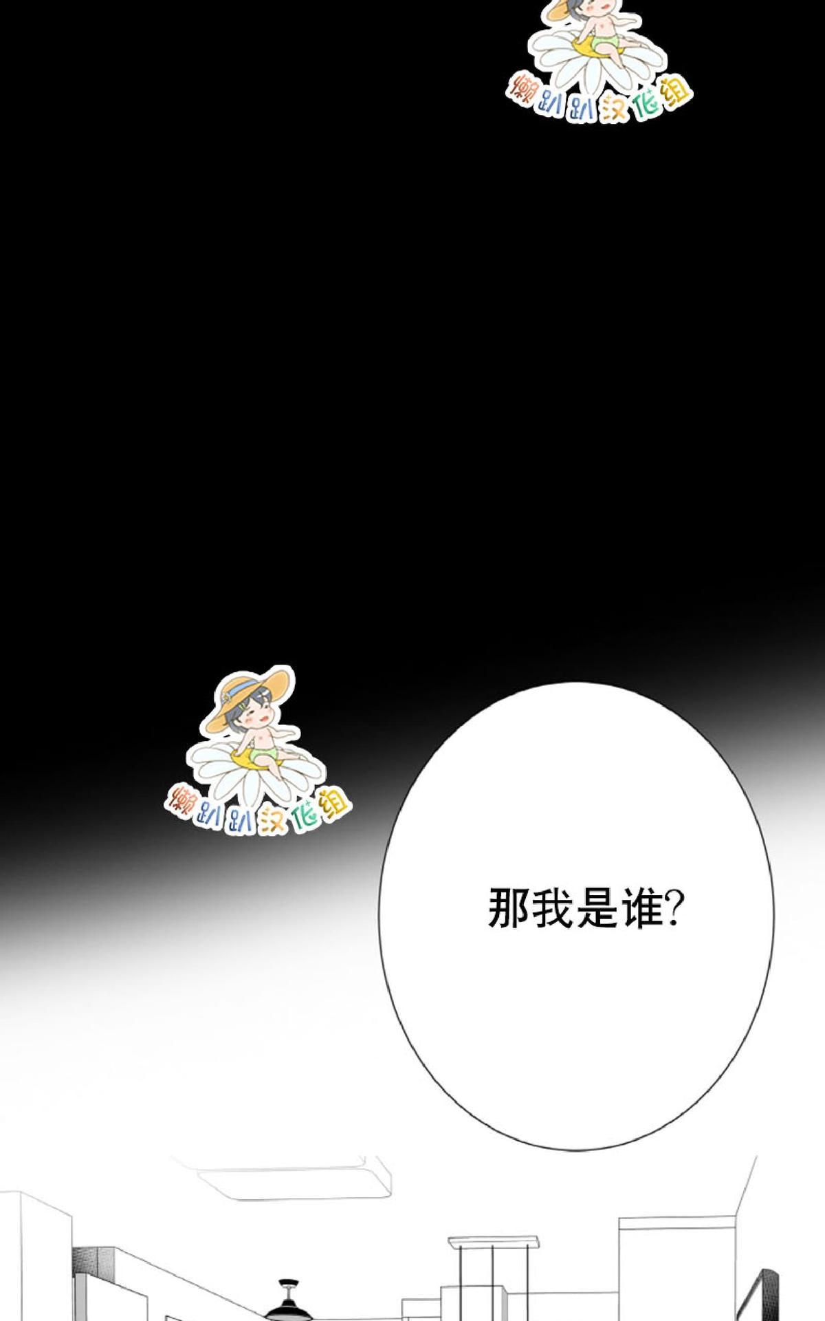 《不可抗力的他2闵锡镇豪篇》漫画最新章节 第10-12话 免费下拉式在线观看章节第【168】张图片