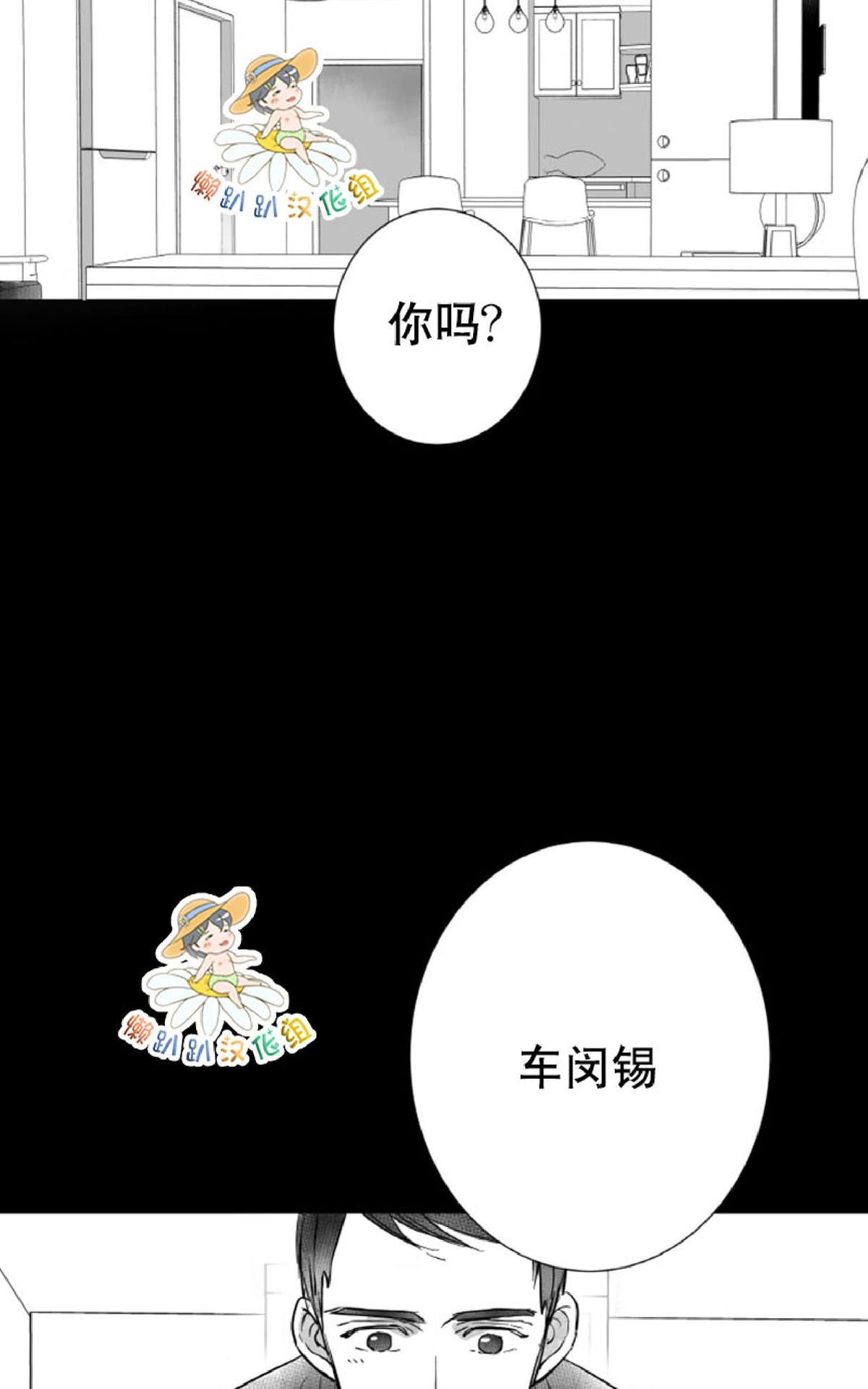 《不可抗力的他2闵锡镇豪篇》漫画最新章节 第10-12话 免费下拉式在线观看章节第【169】张图片