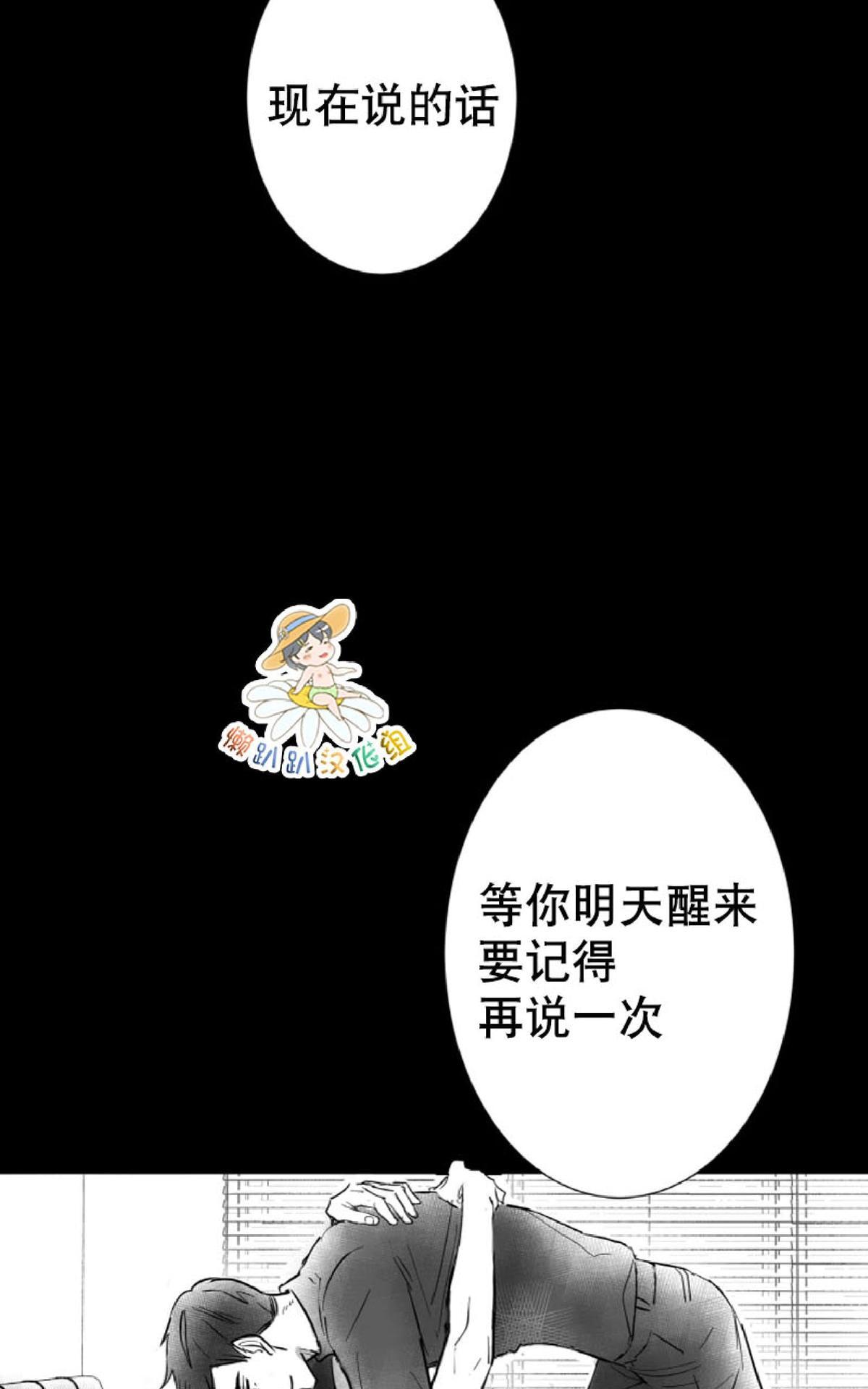 《不可抗力的他2闵锡镇豪篇》漫画最新章节 第10-12话 免费下拉式在线观看章节第【171】张图片