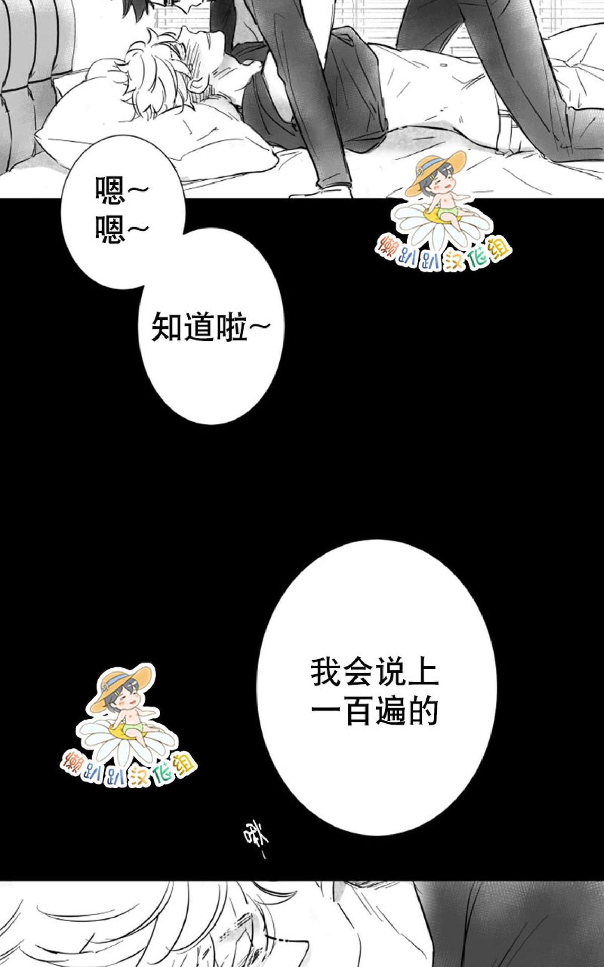 《不可抗力的他2闵锡镇豪篇》漫画最新章节 第10-12话 免费下拉式在线观看章节第【172】张图片