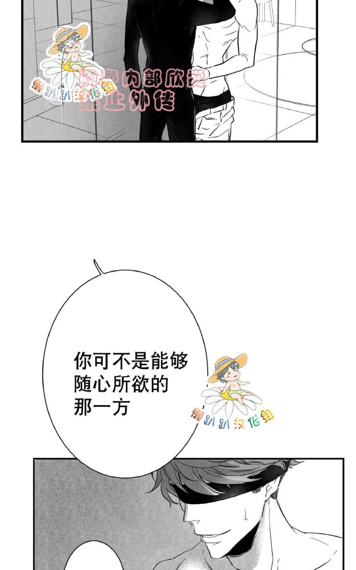 《不可抗力的他2闵锡镇豪篇》漫画最新章节 第10-12话 免费下拉式在线观看章节第【182】张图片