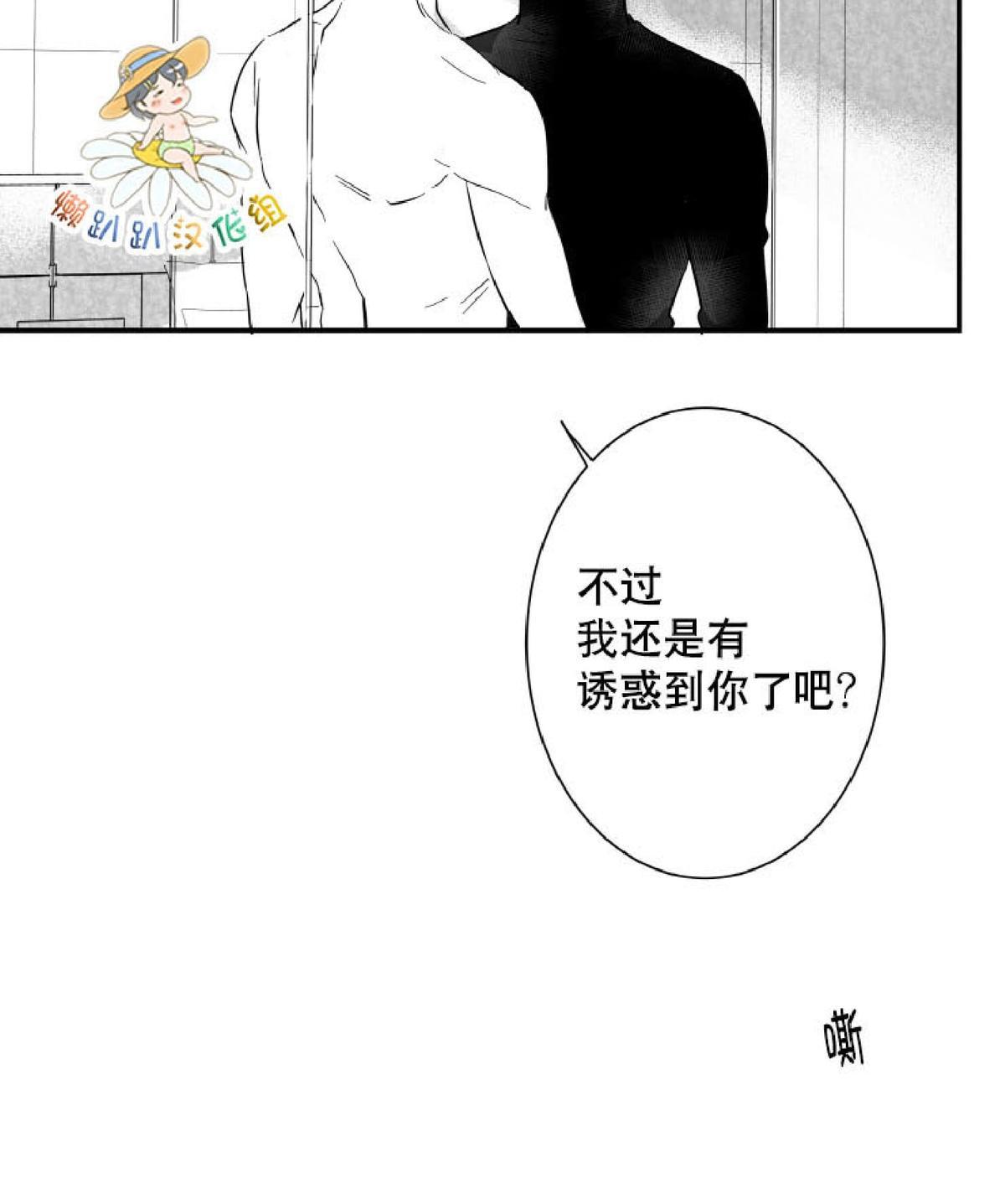 《不可抗力的他2闵锡镇豪篇》漫画最新章节 第10-12话 免费下拉式在线观看章节第【184】张图片