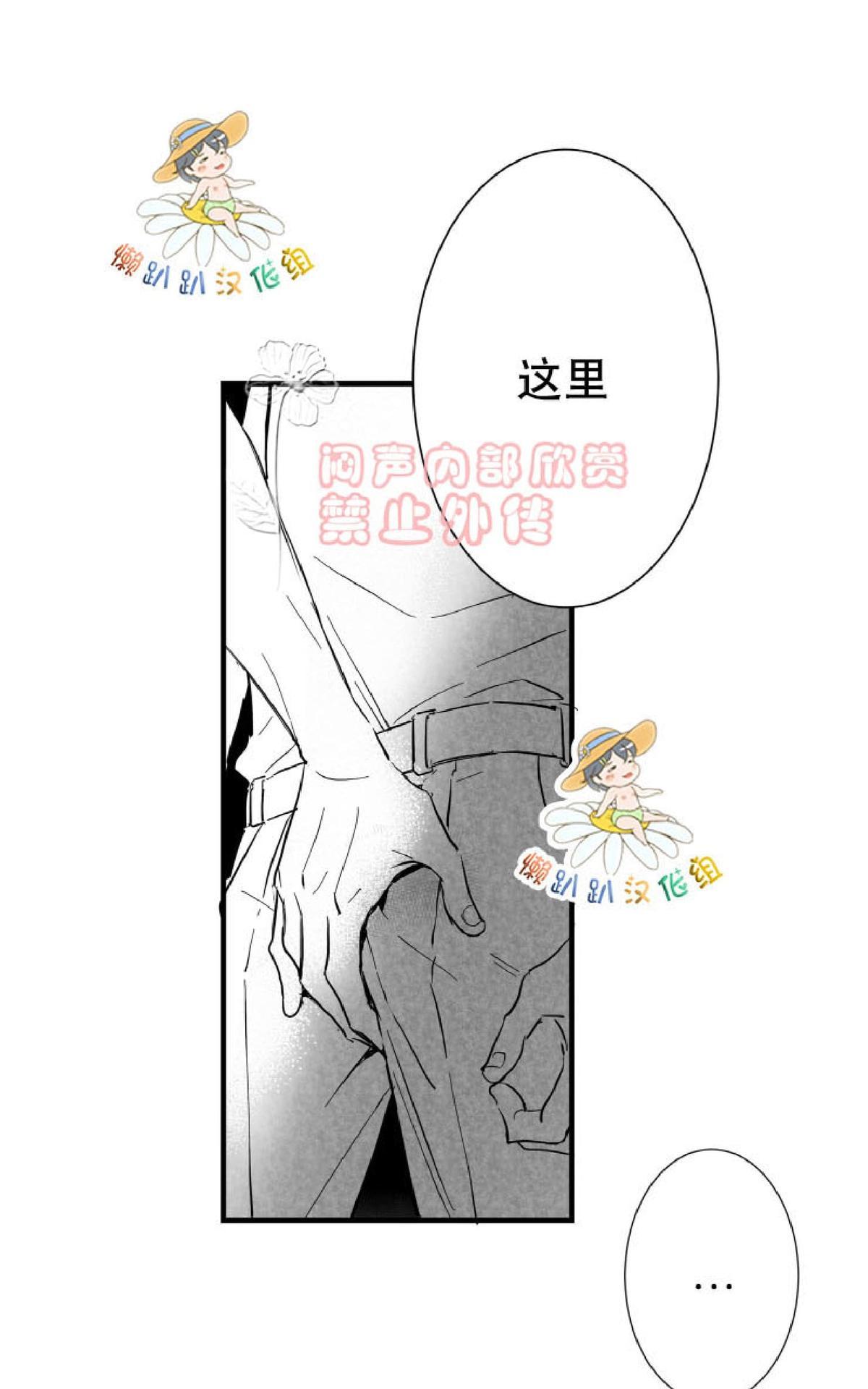 《不可抗力的他2闵锡镇豪篇》漫画最新章节 第10-12话 免费下拉式在线观看章节第【185】张图片