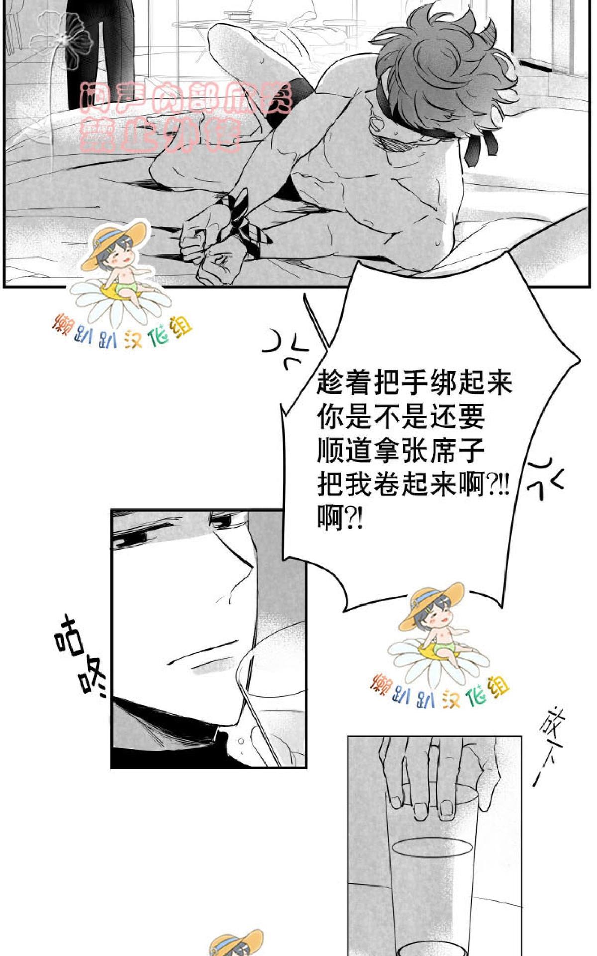 《不可抗力的他2闵锡镇豪篇》漫画最新章节 第10-12话 免费下拉式在线观看章节第【189】张图片