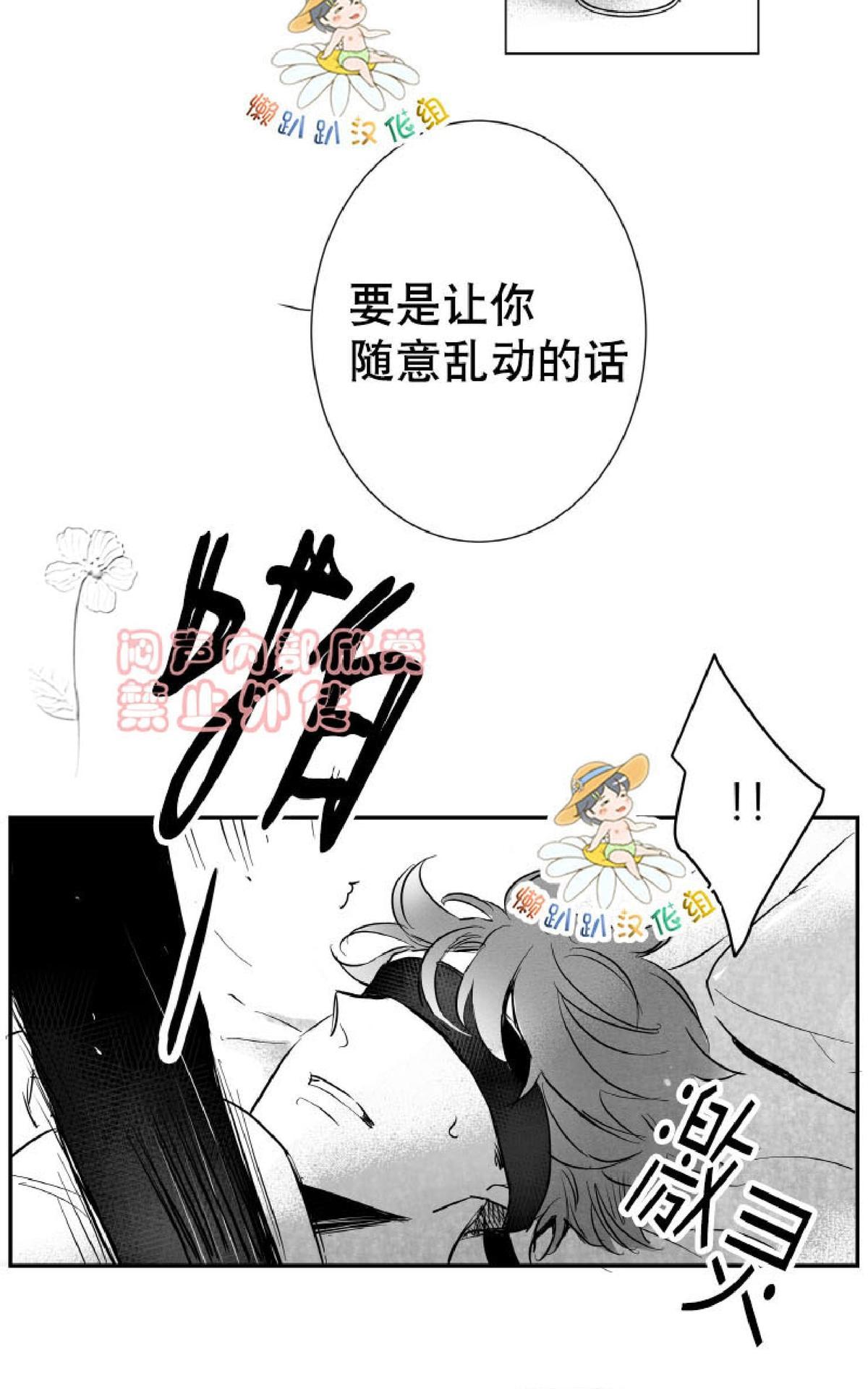 《不可抗力的他2闵锡镇豪篇》漫画最新章节 第10-12话 免费下拉式在线观看章节第【190】张图片