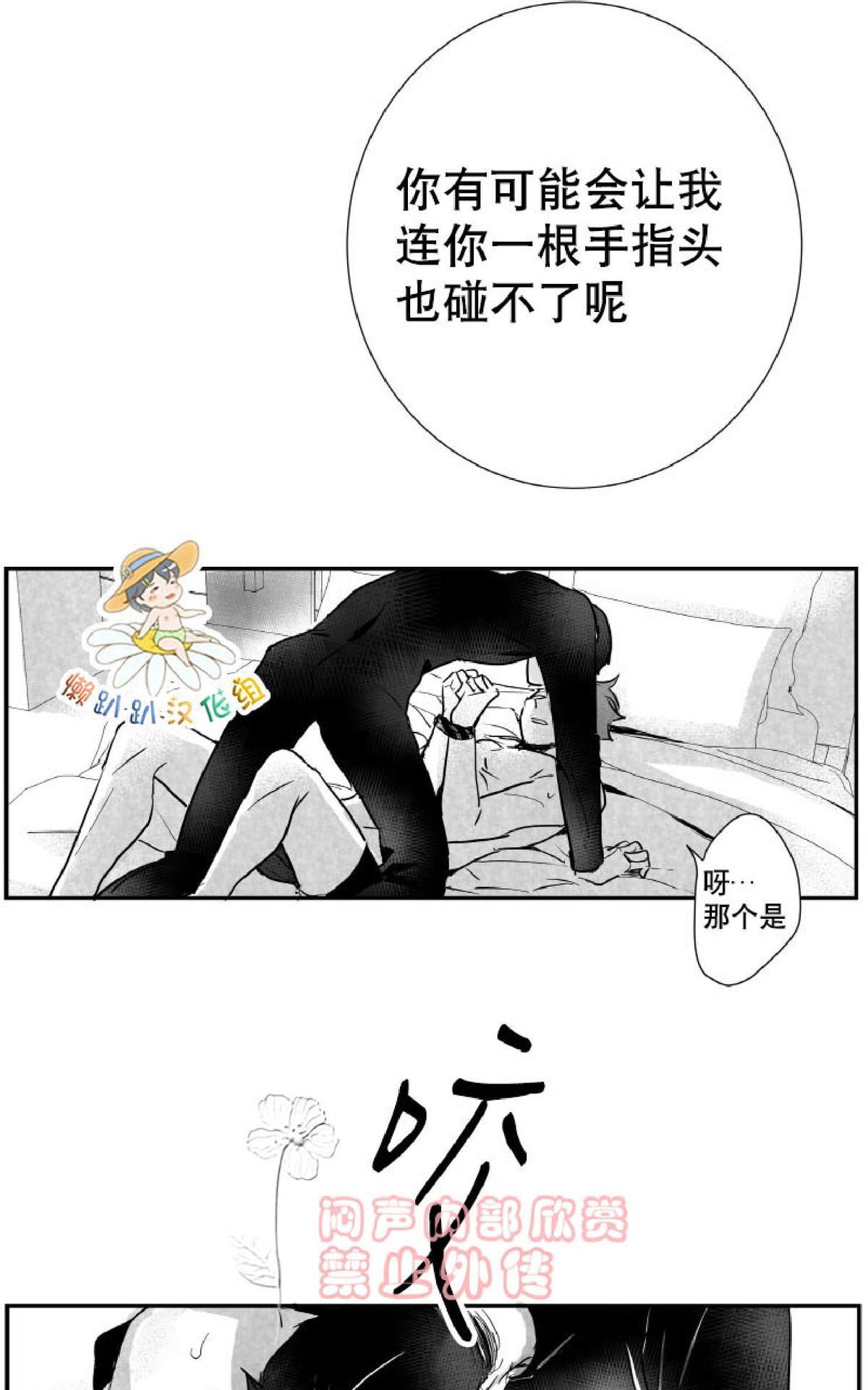 《不可抗力的他2闵锡镇豪篇》漫画最新章节 第10-12话 免费下拉式在线观看章节第【191】张图片