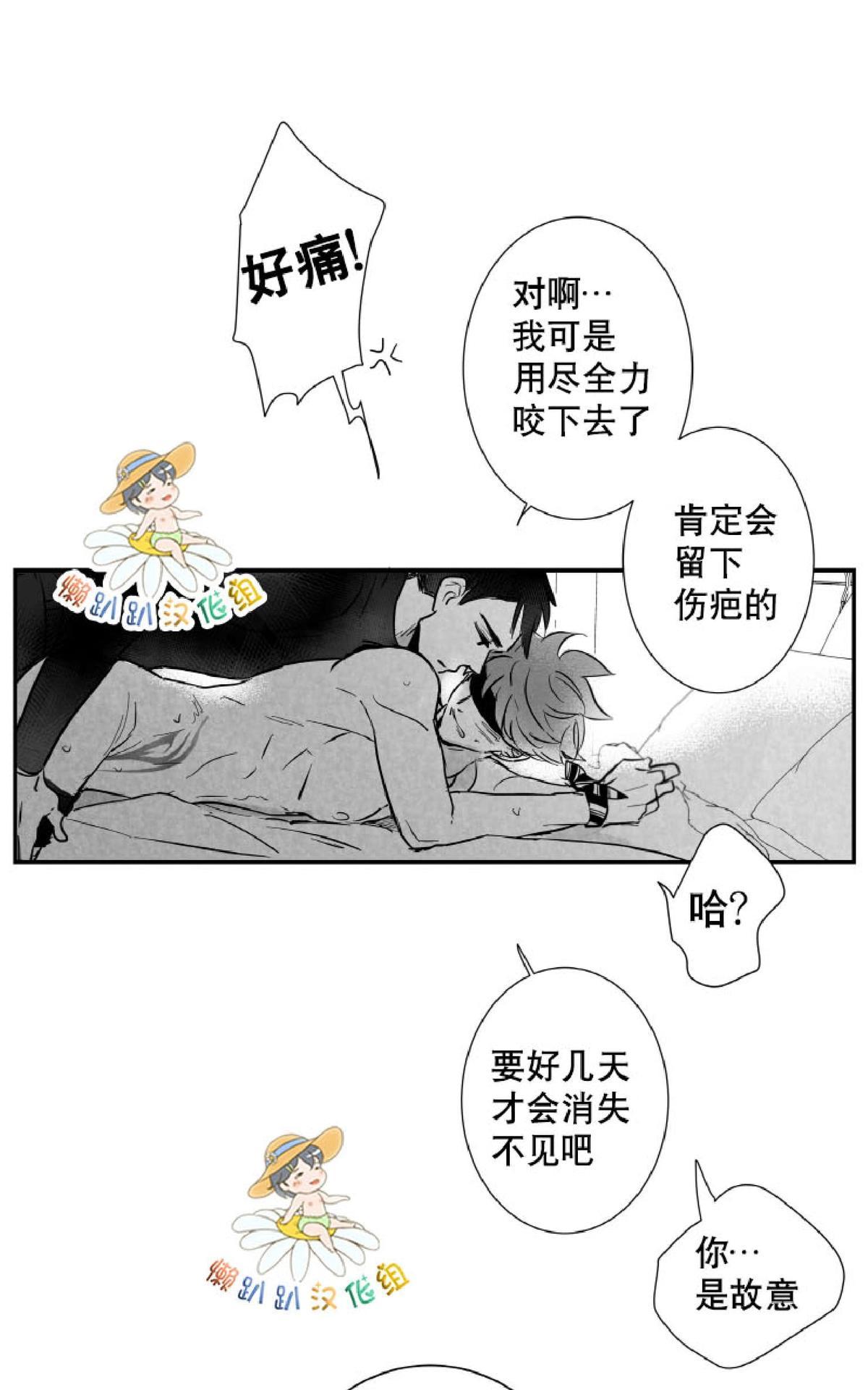 《不可抗力的他2闵锡镇豪篇》漫画最新章节 第10-12话 免费下拉式在线观看章节第【193】张图片