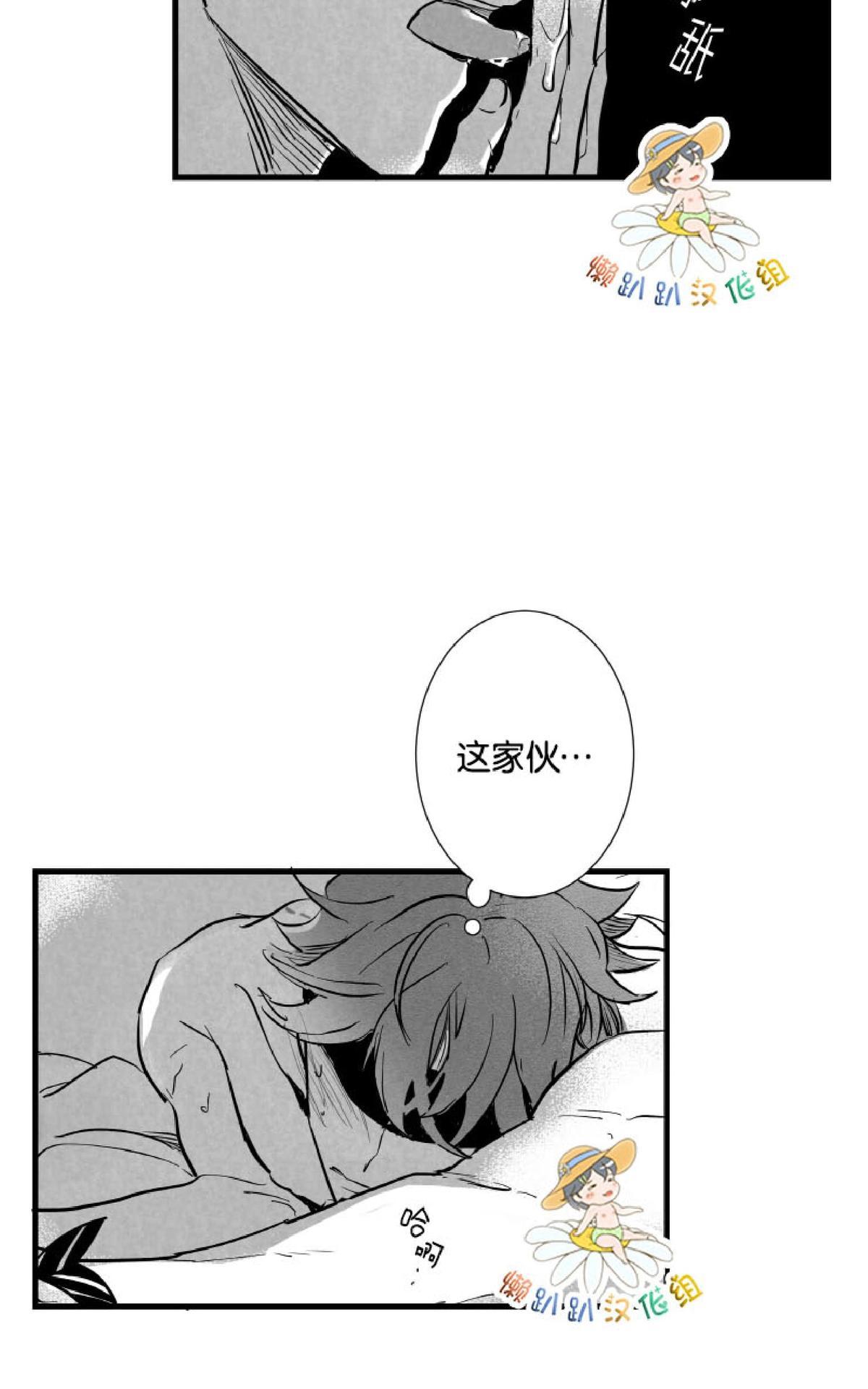 《不可抗力的他2闵锡镇豪篇》漫画最新章节 第10-12话 免费下拉式在线观看章节第【198】张图片