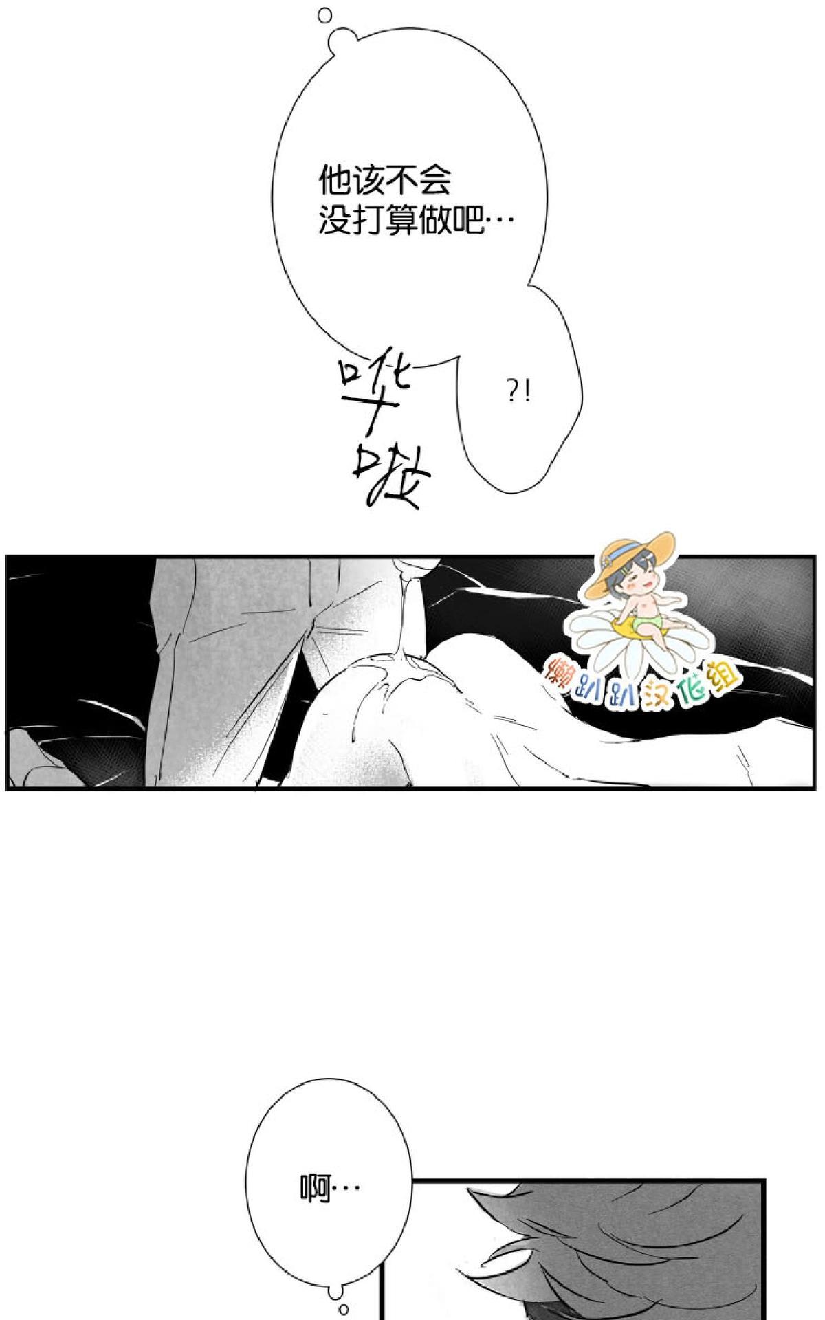 《不可抗力的他2闵锡镇豪篇》漫画最新章节 第10-12话 免费下拉式在线观看章节第【199】张图片