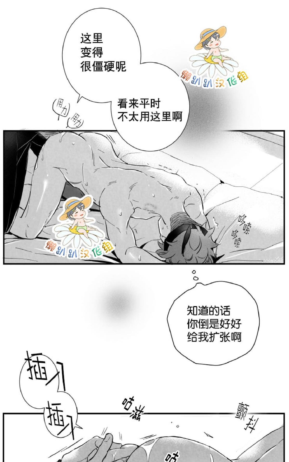 《不可抗力的他2闵锡镇豪篇》漫画最新章节 第10-12话 免费下拉式在线观看章节第【203】张图片