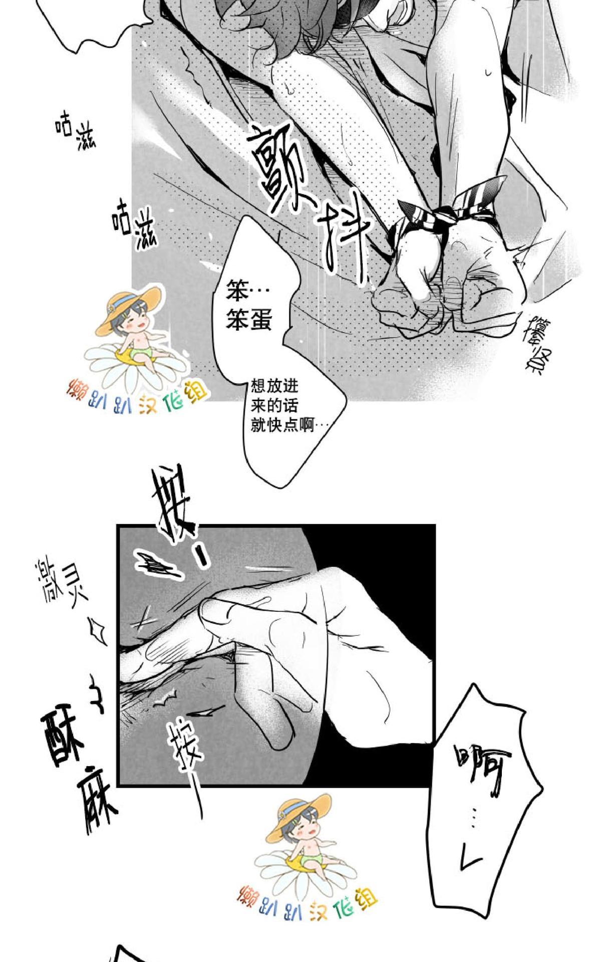 《不可抗力的他2闵锡镇豪篇》漫画最新章节 第10-12话 免费下拉式在线观看章节第【206】张图片