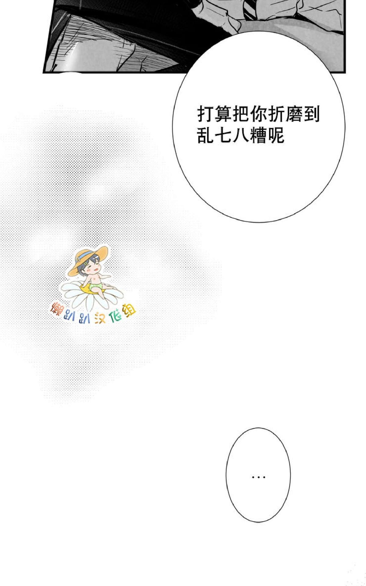 《不可抗力的他2闵锡镇豪篇》漫画最新章节 第10-12话 免费下拉式在线观看章节第【215】张图片