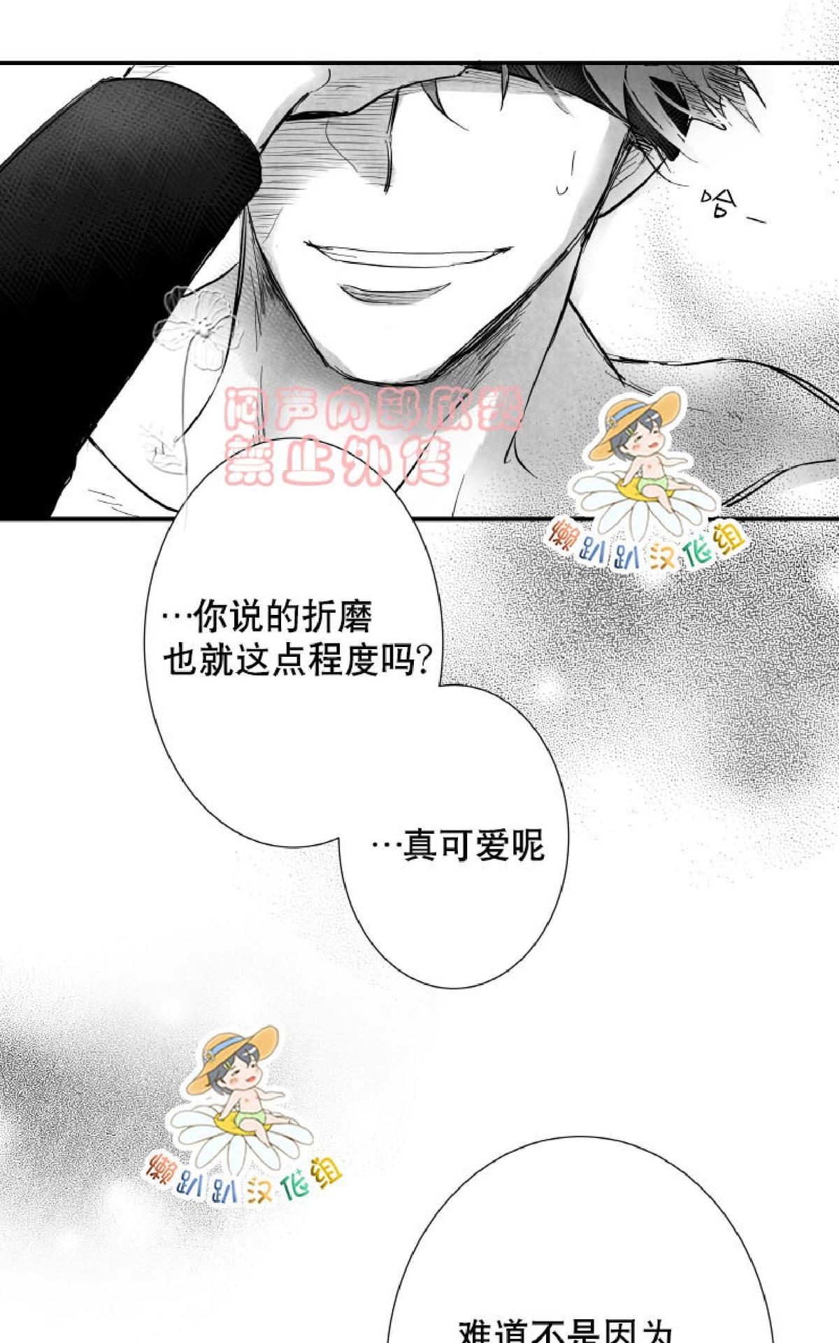 《不可抗力的他2闵锡镇豪篇》漫画最新章节 第10-12话 免费下拉式在线观看章节第【216】张图片