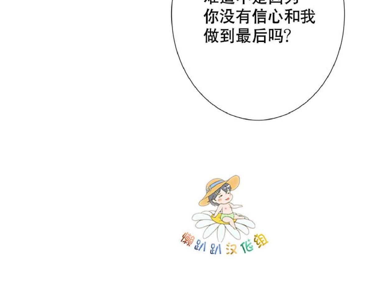 《不可抗力的他2闵锡镇豪篇》漫画最新章节 第10-12话 免费下拉式在线观看章节第【217】张图片