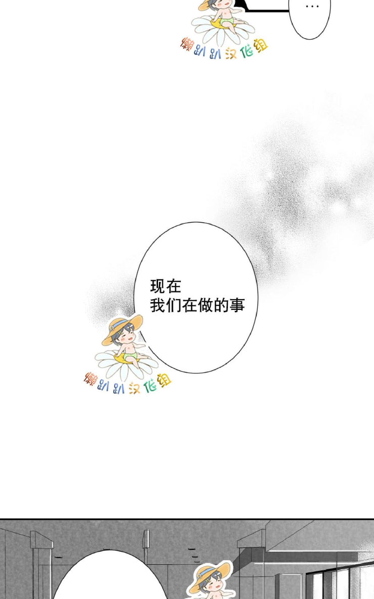 《不可抗力的他2闵锡镇豪篇》漫画最新章节 第10-12话 免费下拉式在线观看章节第【220】张图片