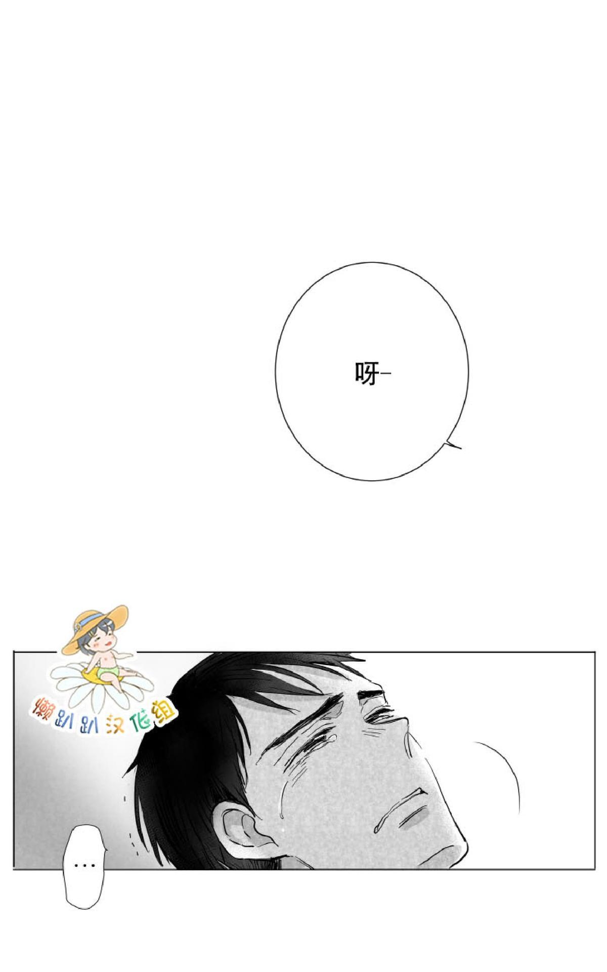 《不可抗力的他2闵锡镇豪篇》漫画最新章节 第10-12话 免费下拉式在线观看章节第【226】张图片