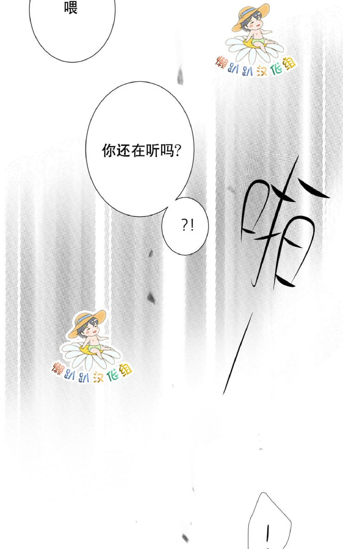 《不可抗力的他2闵锡镇豪篇》漫画最新章节 第10-12话 免费下拉式在线观看章节第【229】张图片