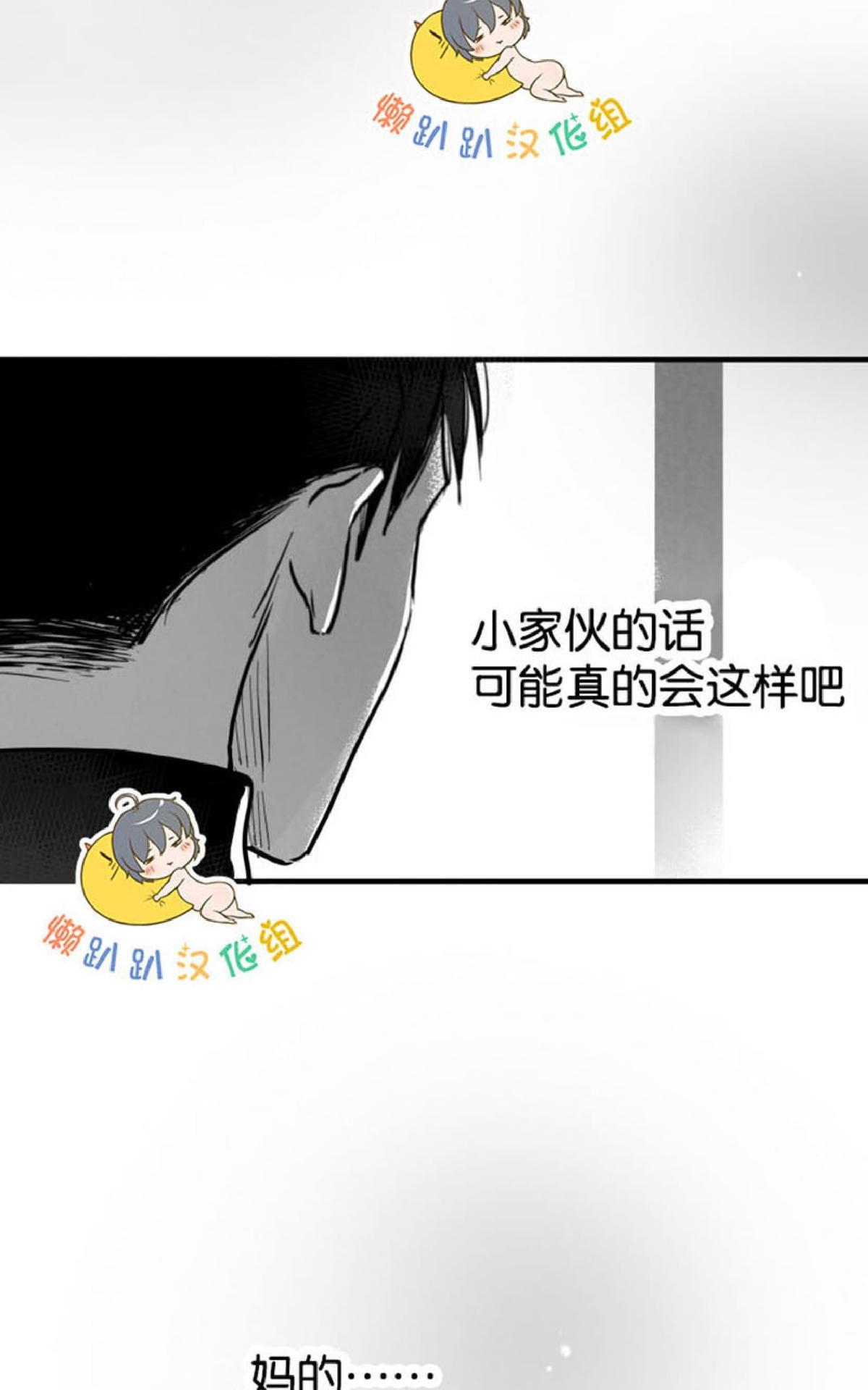 《不可抗力的他2闵锡镇豪篇》漫画最新章节 第10-12话 免费下拉式在线观看章节第【23】张图片