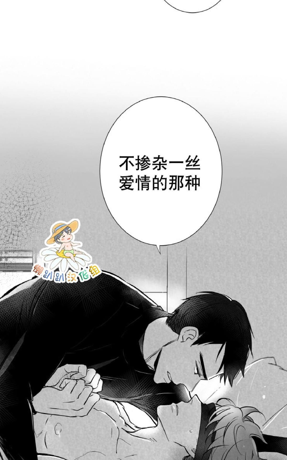 《不可抗力的他2闵锡镇豪篇》漫画最新章节 第10-12话 免费下拉式在线观看章节第【233】张图片