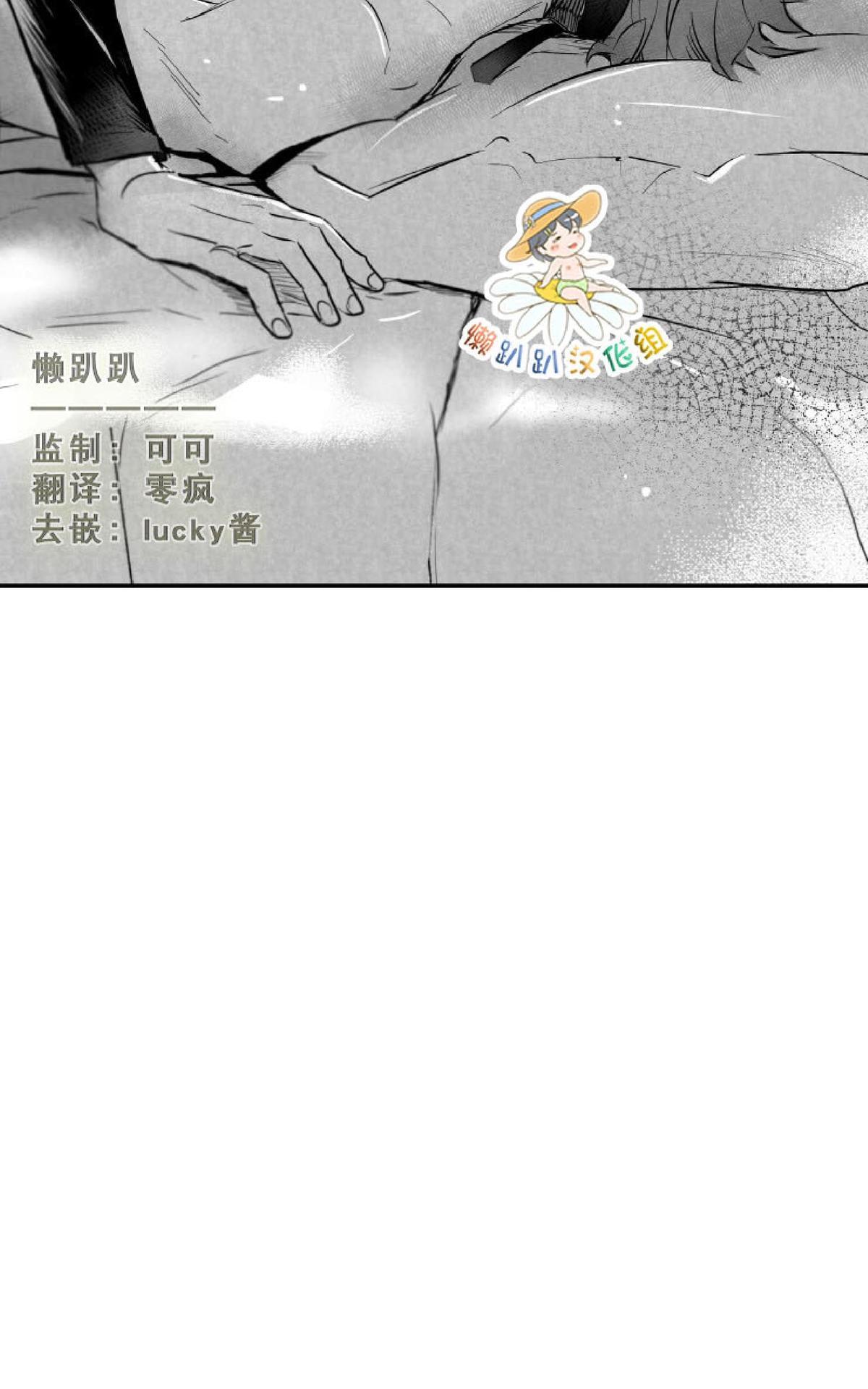 《不可抗力的他2闵锡镇豪篇》漫画最新章节 第10-12话 免费下拉式在线观看章节第【234】张图片