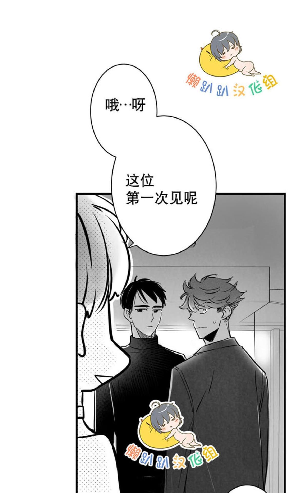 《不可抗力的他2闵锡镇豪篇》漫画最新章节 第10-12话 免费下拉式在线观看章节第【45】张图片