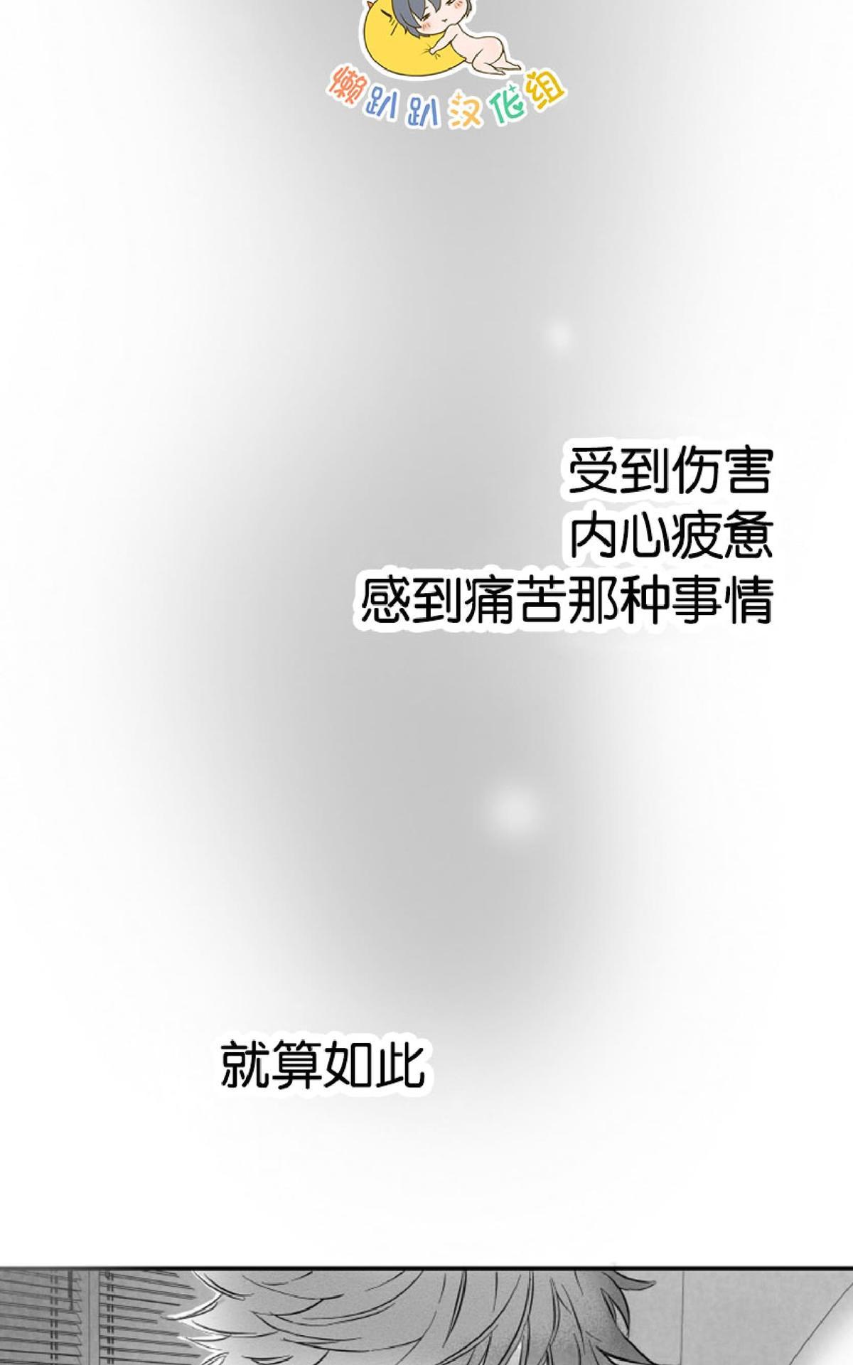 《不可抗力的他2闵锡镇豪篇》漫画最新章节 第10-12话 免费下拉式在线观看章节第【5】张图片