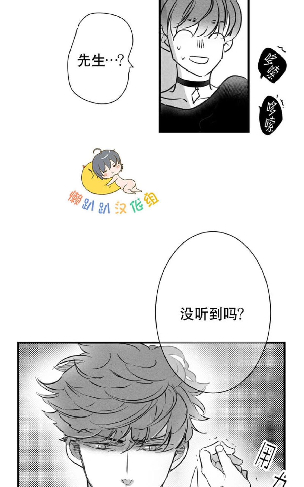 《不可抗力的他2闵锡镇豪篇》漫画最新章节 第10-12话 免费下拉式在线观看章节第【51】张图片