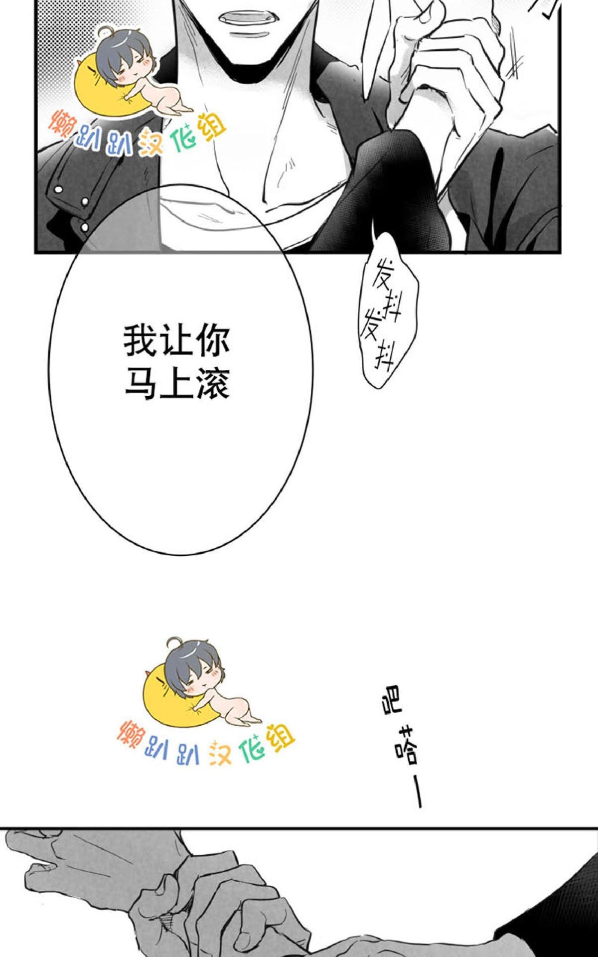 《不可抗力的他2闵锡镇豪篇》漫画最新章节 第10-12话 免费下拉式在线观看章节第【52】张图片