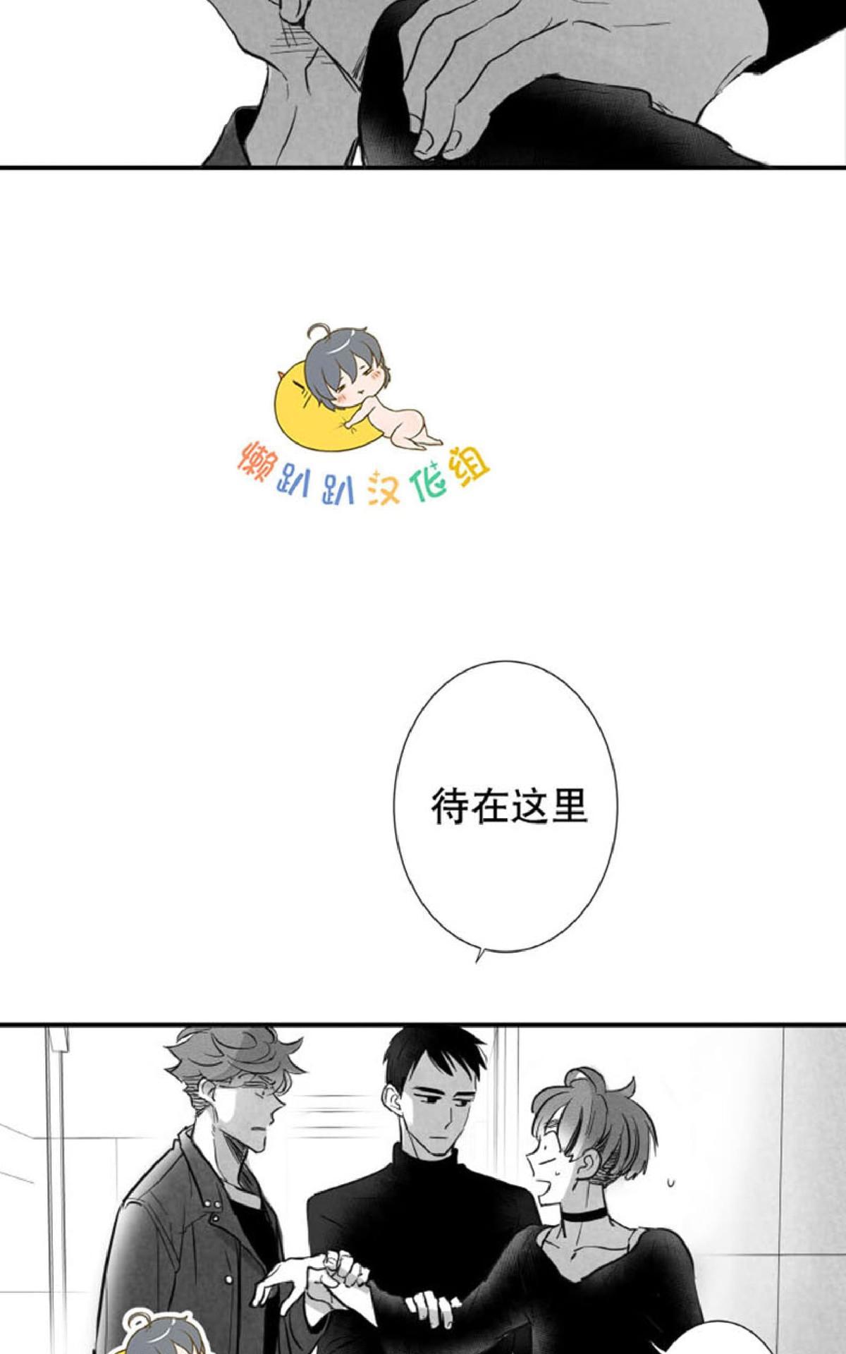 《不可抗力的他2闵锡镇豪篇》漫画最新章节 第10-12话 免费下拉式在线观看章节第【53】张图片