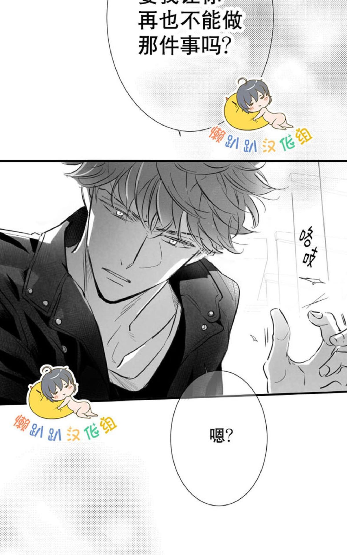 《不可抗力的他2闵锡镇豪篇》漫画最新章节 第10-12话 免费下拉式在线观看章节第【60】张图片